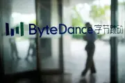ByteDance Giatkan AI, Gaji 2-3 Kali Ganda Pasaran Rekrut Bakat Terbaik