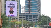 Firma Iklan Malaysia Bersatu Pamerkan Kuasa Digital di Lembah Klang