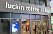 Luckin Coffee China Bakal Beli Blue Bottle AS$400 Juta Dalam Persaingan Sengit Dengan Starbucks