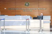 SPRM Bekukan 10 Akaun Bernilai RM4 Juta Dalam Siasatan Penyalahgunaan Tanah Selangor
