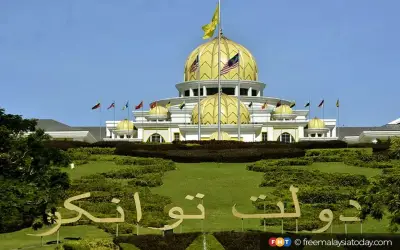 Institusi Diraja Benteng Kestabilan Negara, Mekanisme Semak dan Imbang Pentadbiran