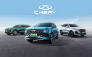 Chery China Rancang Hasilkan Kereta Elektrik Kecil di Eropah untuk Pasaran Tempatan