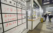 Gempa 6.2 Guncang Hokkaido, Jepang Risau Megagempa