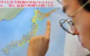 Gempa Kuat 7.7 Magnitud Gegar Jepun, 6 Tercedera Tanpa Kerosakan Besar