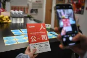 Generasi Muda China Beralih ke Syarikat Satu Orang dengan Bantuan AI untuk Raih Pendapatan Tinggi