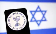 Iran Tangkap Empat Suspek Ejen Mossad Israel di Wilayah Gilan