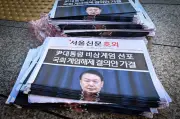 Mahkamah Rayuan Korea Selatan jatuhkan hukuman penjara tujuh tahun kepada bekas Presiden Yoon