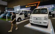 Pengeluar Kereta China Patenkan Tandas Dalam Kereta Diaktifkan Suara