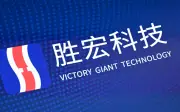 Pengeluar Papan Litar AI China Melonjak 60% Pada Penyenaraian Hong Kong