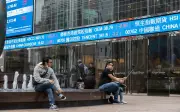 Saham China dan Hong Kong jatuh ketika pasaran cari hala tuju