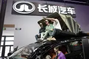 YouTuber AS beri peluang dunia lihat revolusi EV China