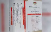 Jabatan Kesihatan Mohon Maaf Isu Kad Denggi Bahasa Cina