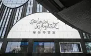 Kedai Mewah Perancis Galeries Lafayette Tutup di Beijing Selepas 13 Tahun