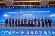 Kumpulan Pertama Pelatih ECRL Malaysia Graduasi di China