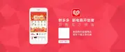 Pinduoduo: Platform E-Dagang China Ubah Cara Beli-Belah Rakyat Malaysia
