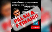 Saifuddin nafi lagi lulus kewarganegaraan rakyat China secara sewenang-wenang