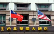 Taiwan yakin hubungan dengan AS stabil menjelang lawatan Trump ke China