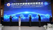 Teo Nie Ching Seru Kerjasama China-Malaysia Pacu Ekonomi Digital