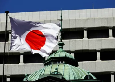 Bank of Japan naikkan kadar faedah ke paras tertinggi 31 tahun