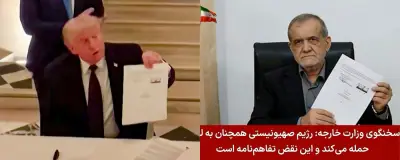 Iran puji perjanjian 'bersejarah' dengan AS, buka jalan ke rundingan damai