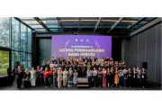 Bank Malaysia anugerah 68 kakitangan bantu selamatkan RM139 juta dari scam