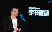 Bilionair TikTok atasi Ambani sebagai orang kedua terkaya di Asia