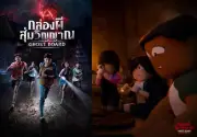 Dari Roblox ke Pawagam: Filem Seram Thai 'Ghost Board' Kini Ditayangkan di Malaysia