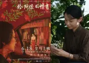 Drama China ‘Dear You’ raih lebih RM5.8 juta di Malaysia, sentuh hati penonton