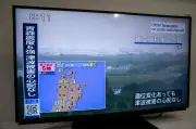Gempa Bumi Magnitud 6.9 Gegar Jepun Utara, Tiada Amaran Tsunami