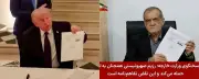 Iran puji perjanjian 'bersejarah' dengan AS, buka jalan ke rundingan damai