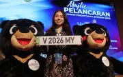 Kementerian Lancar Plat Nombor Khas VM2026, Bidaan Mulai 13 Jun
