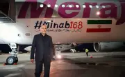 Ketua perunding Iran kata Selat Hormuz akan ditadbir Tehran