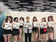 Legenda manga seram Junji Ito hadiri konsert IVE, umum kerjasama