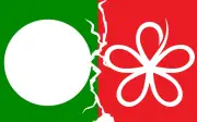 Mesyuarat Khas PAS Tidak Bincang Isu Bersatu, Kata Pemimpin