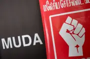 Muda dan PSM bentuk Blok Progresif untuk PRN Johor dan Sembilan