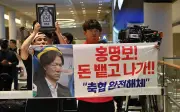 Peminat Korea Selatan kecam jurulatih Hong selepas tersingkir Piala Dunia
