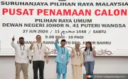 Pertembungan 5 penjuru di Puteri Wangsa, 3 di Bukit Kepong
