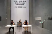 Puisi, seni, sejarah dan magis pawagam di Hong Kong