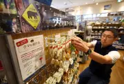 Serangan Beruang Disyaki Punca Kematian Lelaki di Aomori, Jepun