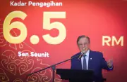Amanah Saham Sarawak umum dividen 6.5 sen, tertinggi di Malaysia