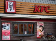 Serangan siber ke atas pembekal makanan sejuk beku Jepun jejaskan KFC dan Kura Sushi