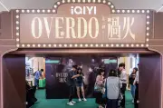 ‘Overdo’ Zhang Linghe dan Wang Churan Gegar Peminat di Sunway Pyramid